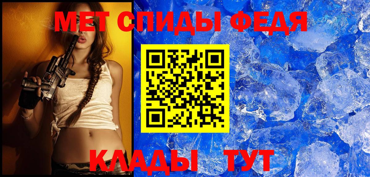 Амфетамин  Вход с VPN  Заводоуковск  Amphetamine VHQ 