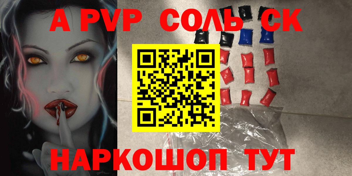 APVP VHQ Заводоуковск