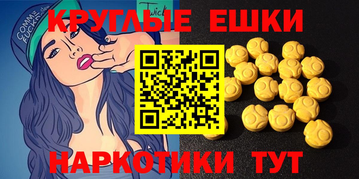 Экстази  дарк нет какой сайт  Вход с VPN  Заводоуковск  ЭКСТАЗИ Дубай  ЭКСТАЗИ Philipp Plein 