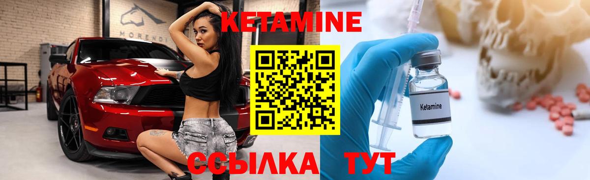 КЕТАМИН VHQ  КЕТАМИН VHQ  МЕГА ссылка  Заводоуковск  Вход с VPN 