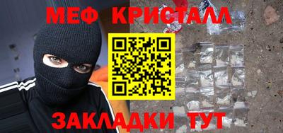 MDMA Premium VHQ Кулебаки