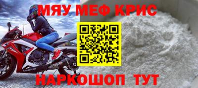 стаф Кумертау