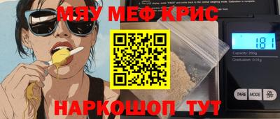 герыч Кунгур