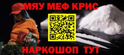 стаф Кумертау