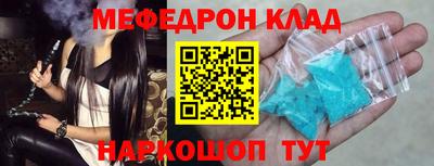 MDMA Premium VHQ Кулебаки