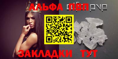 стаф Кумертау