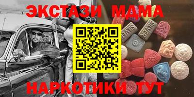 стаф Кумертау