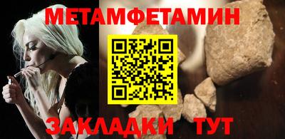 MDMA Premium VHQ Кулебаки