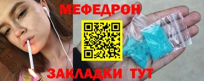 стаф Кумертау