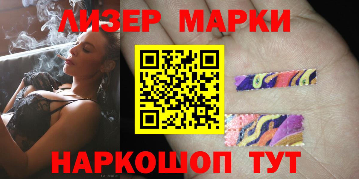 Лсд 25 экстази ecstasy Заводоуковск