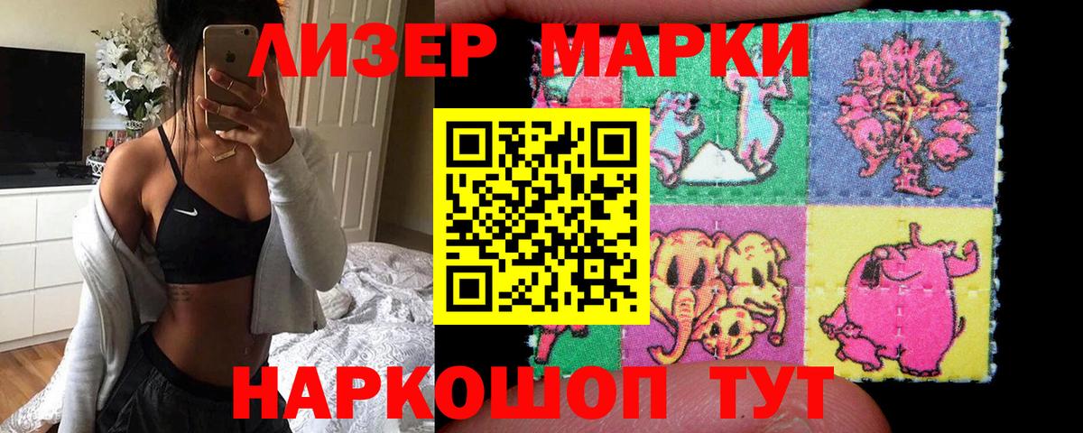 ЛСД экстази  ЛСД экстази ecstasy  Вход с VPN  Заводоуковск  LSD-25 экстази кислота 