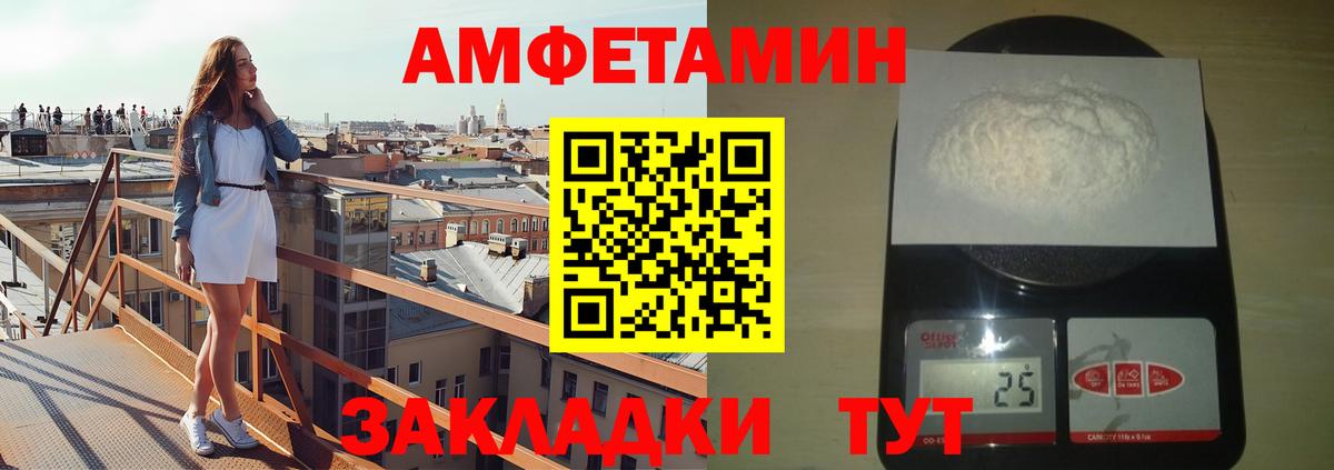 Метамфетамин кристалл  Вход с VPN  МЕТАМФЕТАМИН  Метамфетамин кристалл  Заводоуковск 