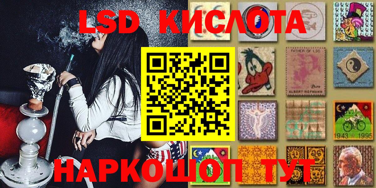 Наркотические марки 1500мкг Заводоуковск